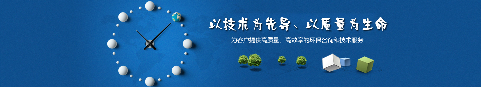 第三方環(huán)境檢測,環(huán)境檢測機構,環(huán)境污染檢測